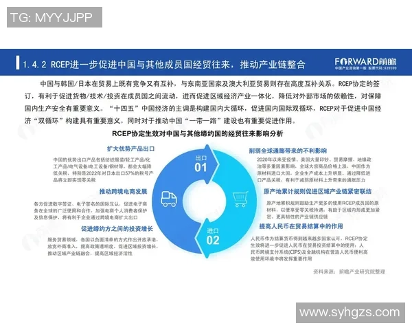 杭州网球队的力量变革引发热议网球运动的新机遇与挑战