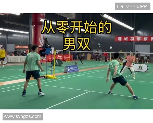 从零开始：羽毛球战术完全攻略