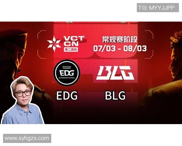 赛后复盘：EDG vs BLG的比赛经验